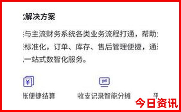 十万个为什么屋内旅行路线图