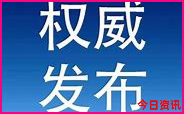 官方2025深度解读精准全解读资料揭秘大全免费-77777888管家婆四肖四码